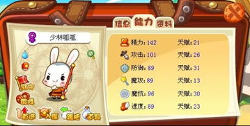 宠物不怎么组词