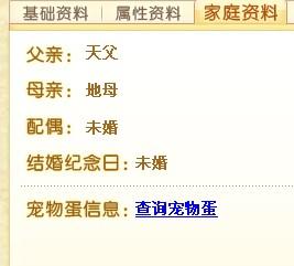 宠物不怎么组词