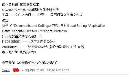 宠物不怎么组词