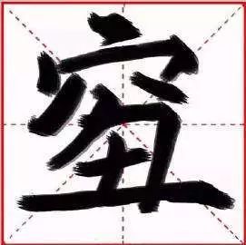 身怎么组词