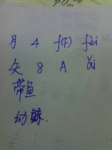 格组词是什么