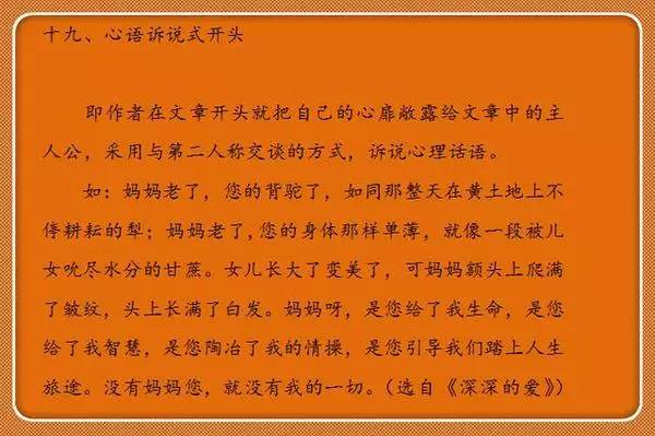 开头末尾是戏怎么组词