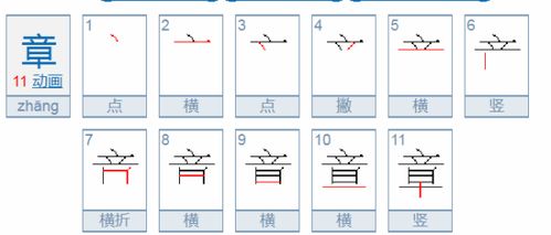 3数的3怎么组词