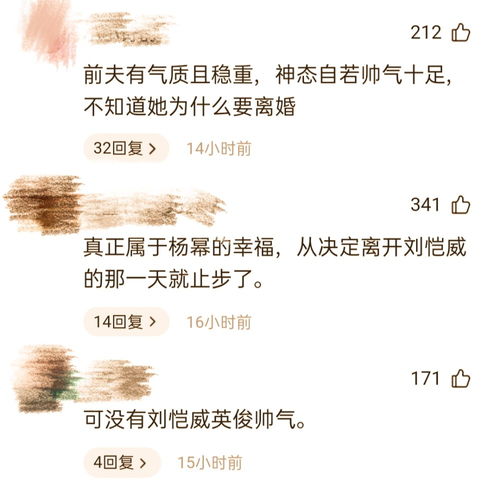 秘密的幂怎么组词