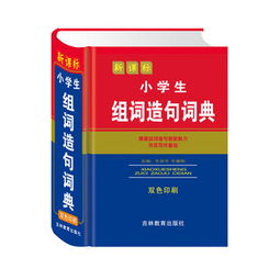 录的录字怎么组词