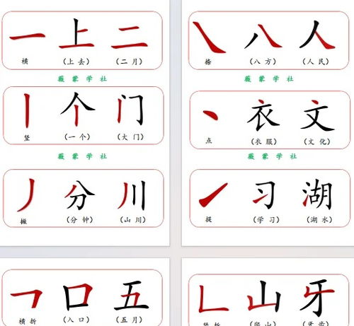 卡掉的卡怎么组词