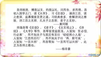 传统的传组词