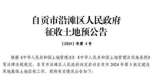 土坪的坪怎么组词