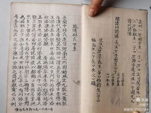 土坪的坪怎么组词