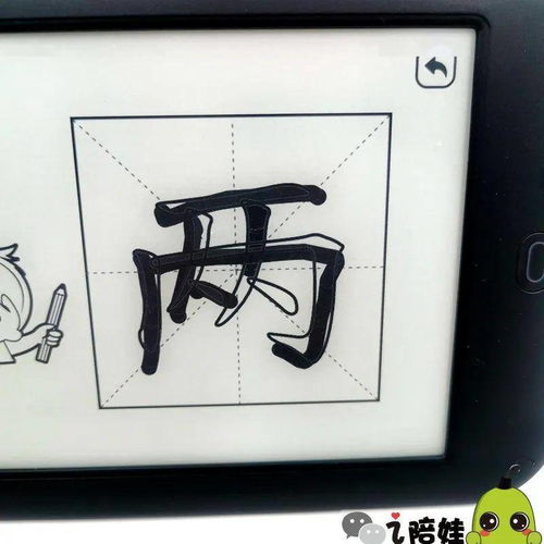 用从此怎么组词