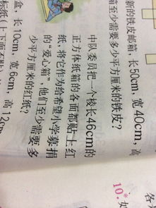 正方形纸怎么组词