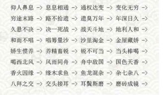 词语接龙算怎么组词语