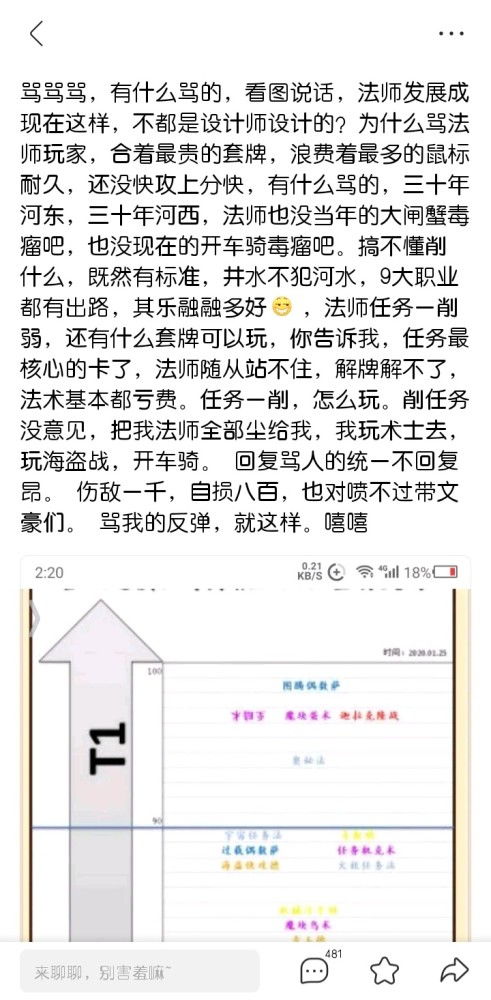 老应该怎么组词呀
