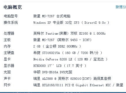 老应该怎么组词呀