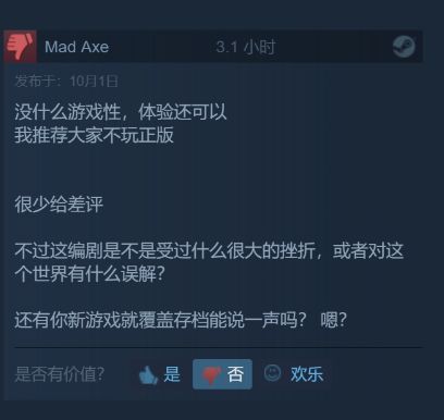 盗版的到怎么组词