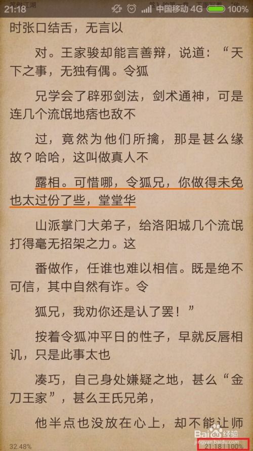 繁衍指示的示怎么组词