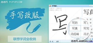 怎么组词增