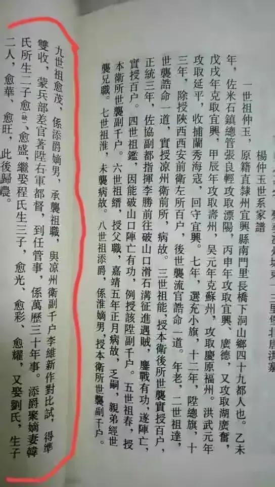 皆的家怎么组词