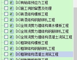 寻找的相同结构怎么组词