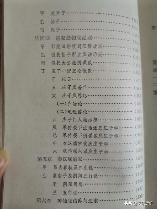绪怎么读组词