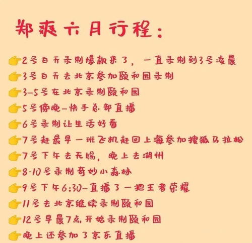 六录制的录怎么组词