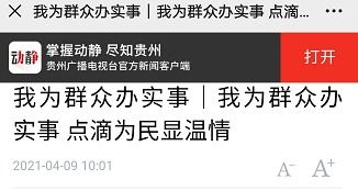 监怎么组词语