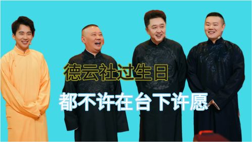 聚集的聚怎么组词