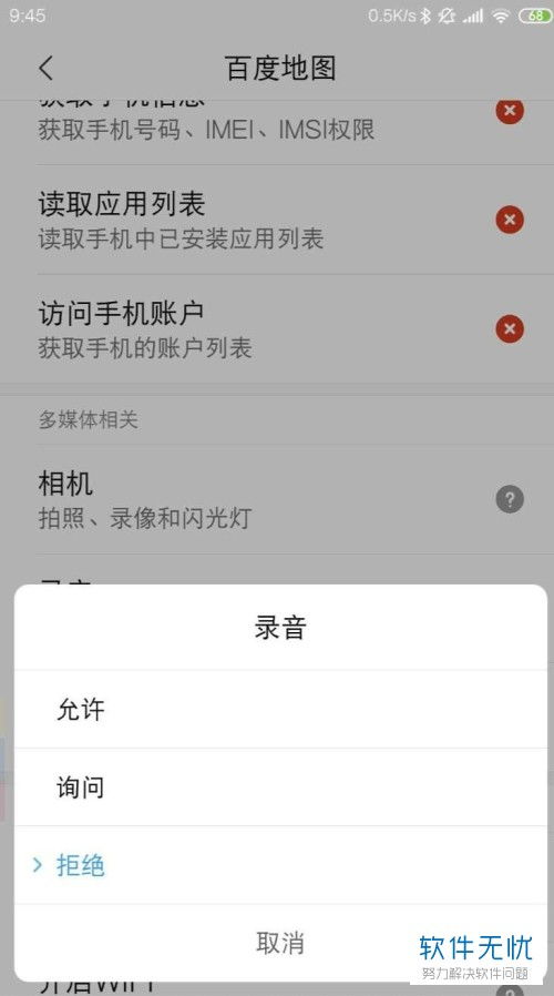 小度图怎么组词