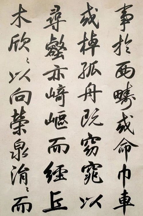 畴怎么组词西畴的畴