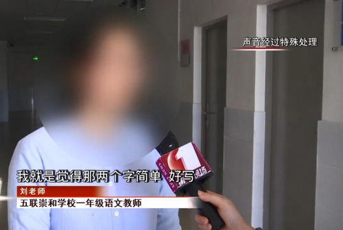 过我怎么组词