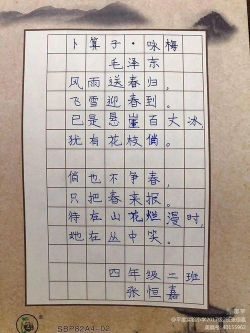 过我怎么组词