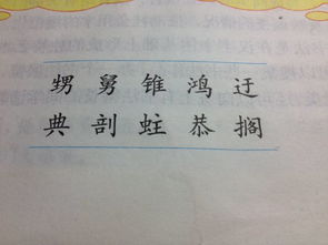 撵的拼音怎么组词