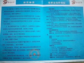 冲击冲冲怎么组词