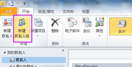嗯k以怎么组词