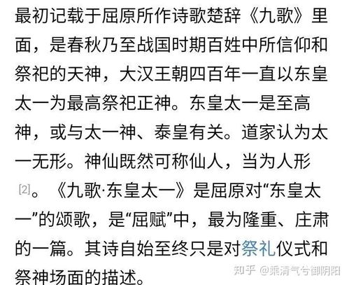 姓彭怎么组词