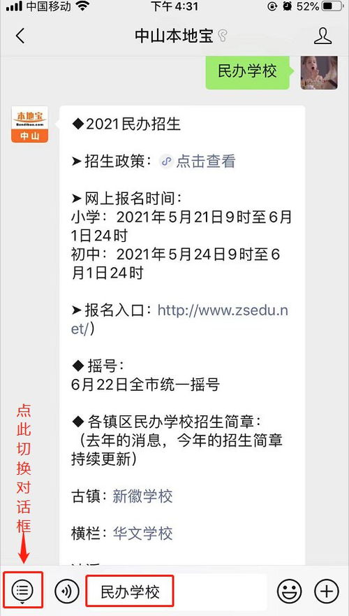 芙蓉芙芙怎么组词