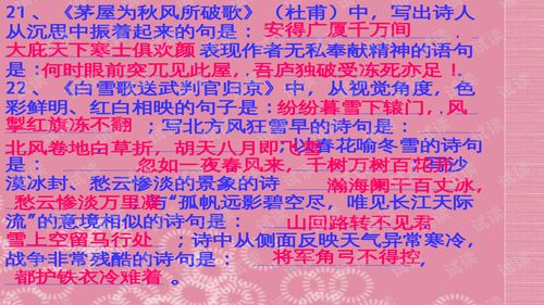 老鹰的鹰怎么组词