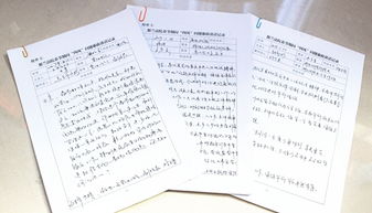 四风的四怎么组词 四风的四怎么组词