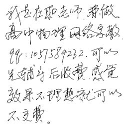 吊儿郎当怎么组词