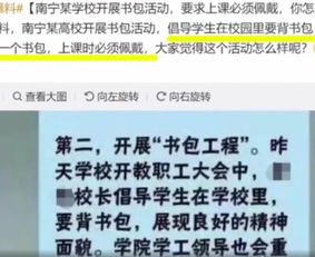 吊儿郎当怎么组词