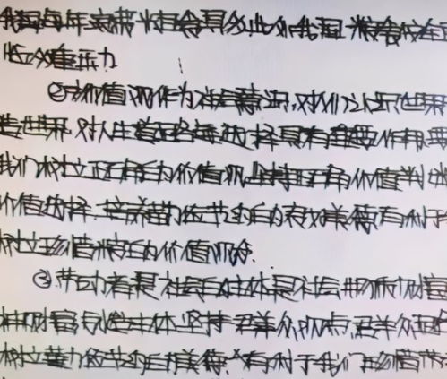 刺猬的猬字怎么组词呀