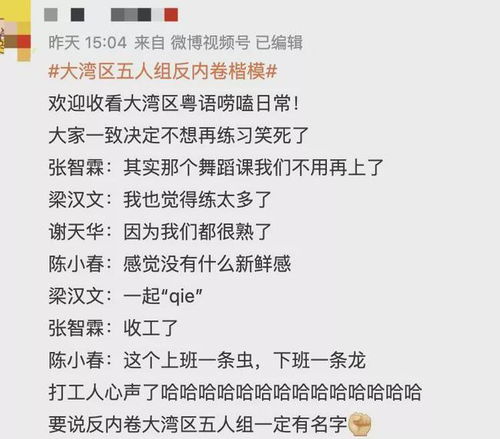 哥哥的哥怎么组词