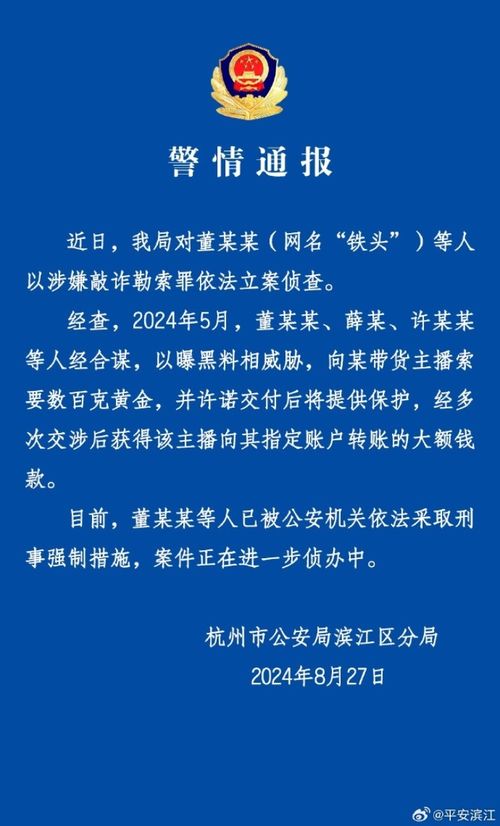 涉骤怎么组词