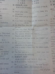 这张纸很薄的薄怎么组词