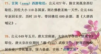 半小的小怎么组词