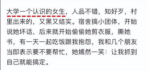 娇生惯养的娇字怎么组词