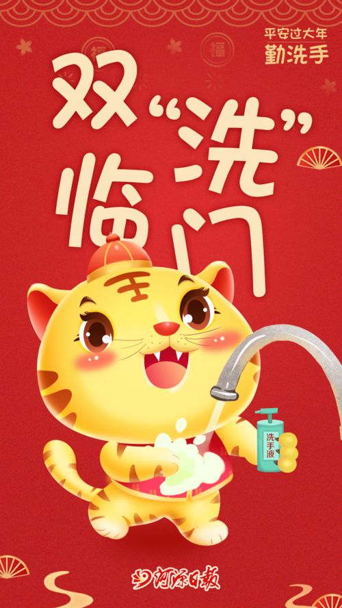 老虎的萌怎么组词