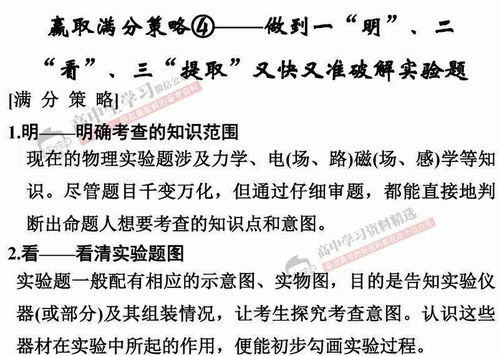 谦虚的谦和须怎么组词呢
