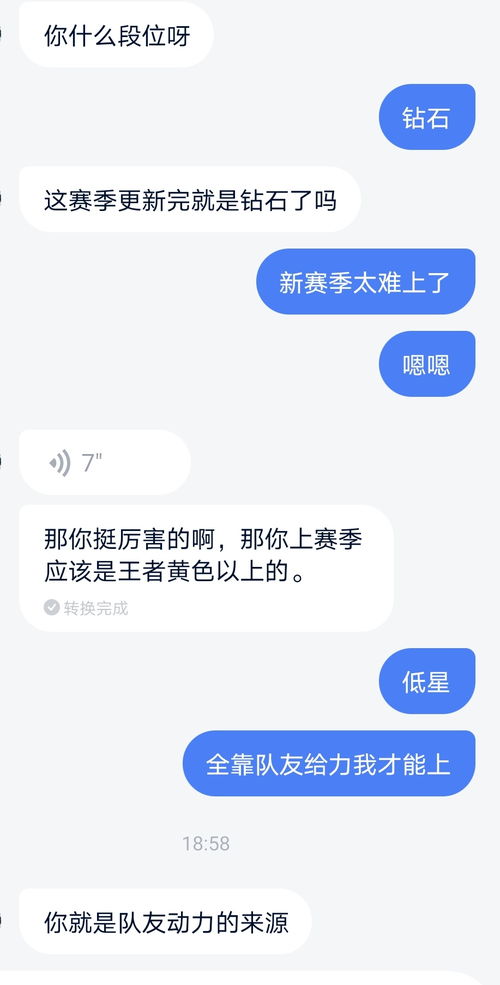 有趣的趣怎么组词