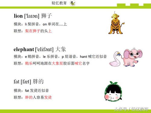有趣的趣怎么组词